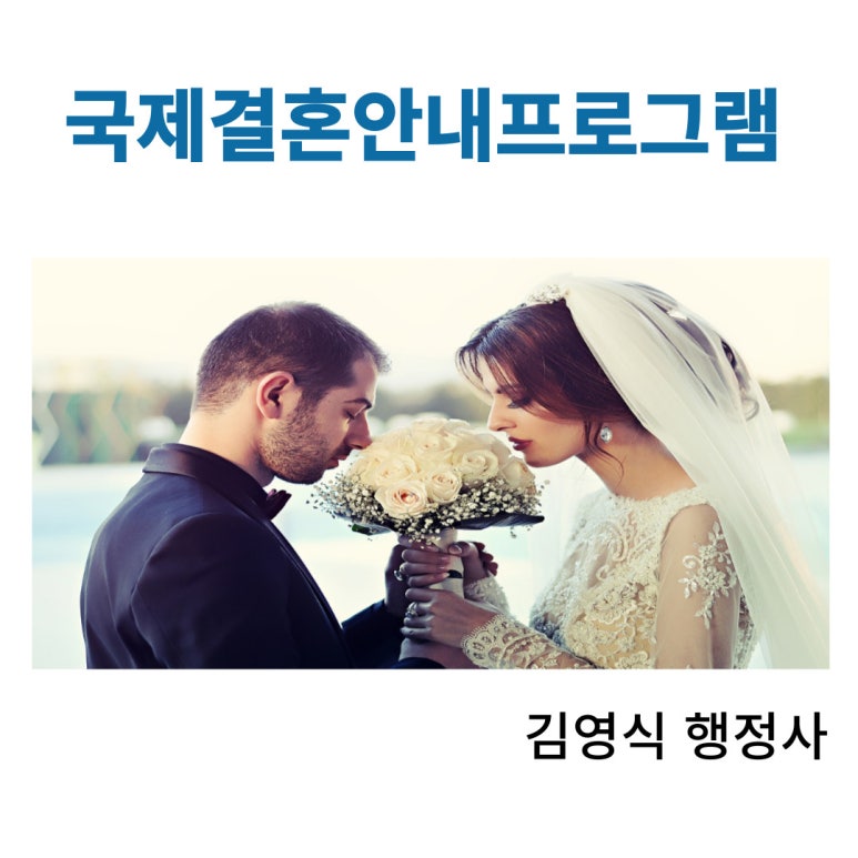 케이앤케이컨설팅행정사사무소 이미지