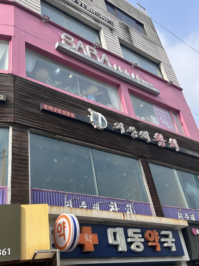 지중해 참치 이미지