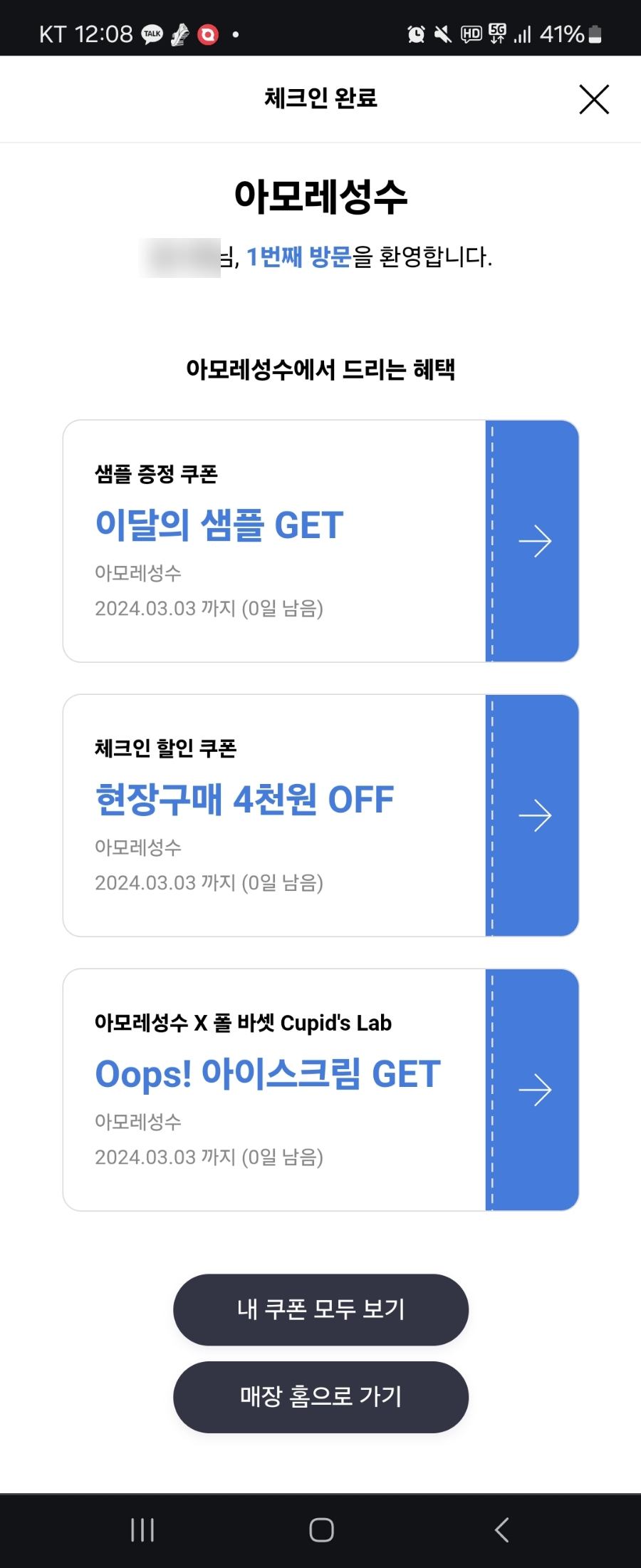 성수청과 이미지