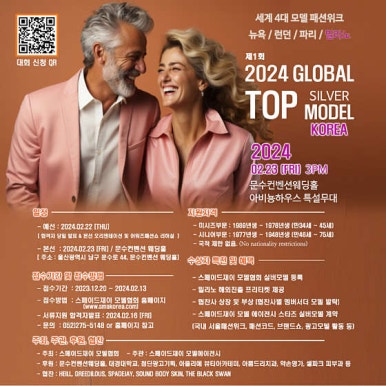 글로벌탑제이 이미지