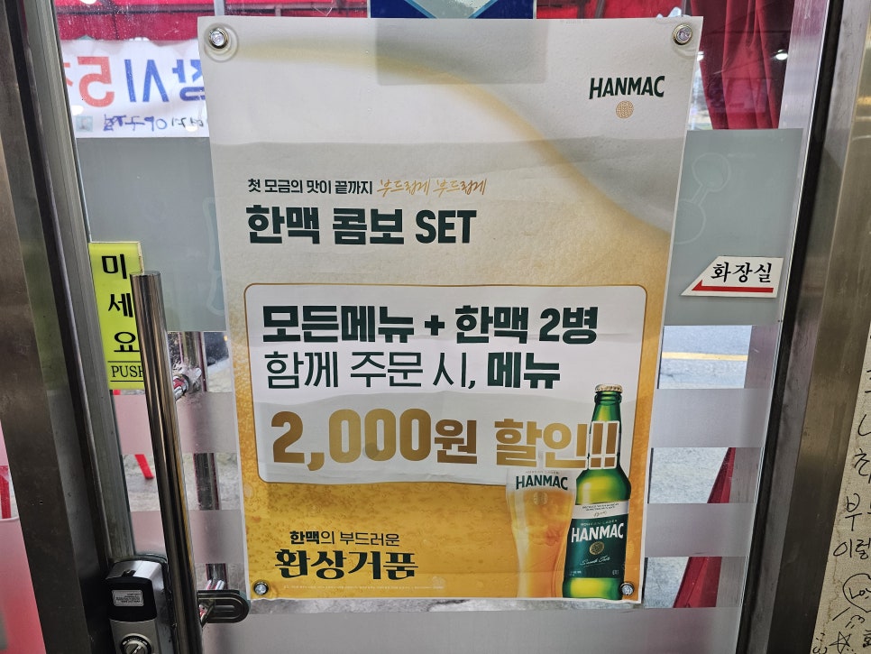 연제아구찜 이미지