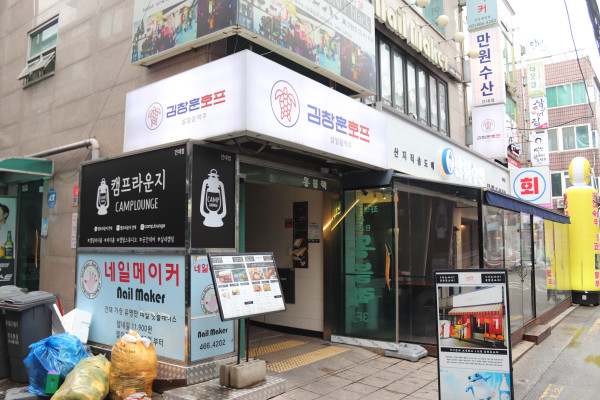 수호프 이미지