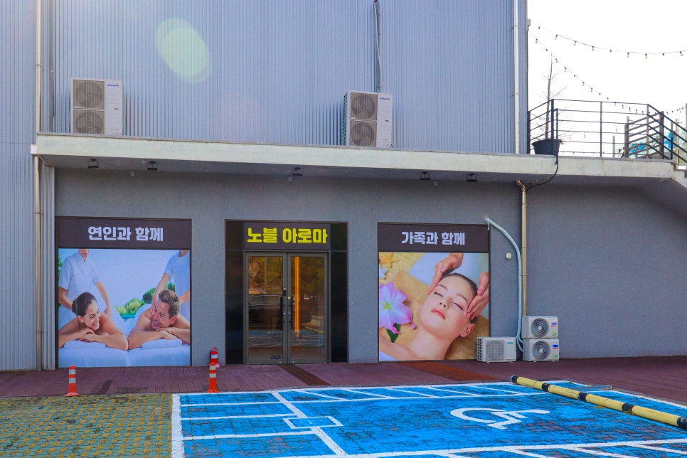 트래블리아 이미지