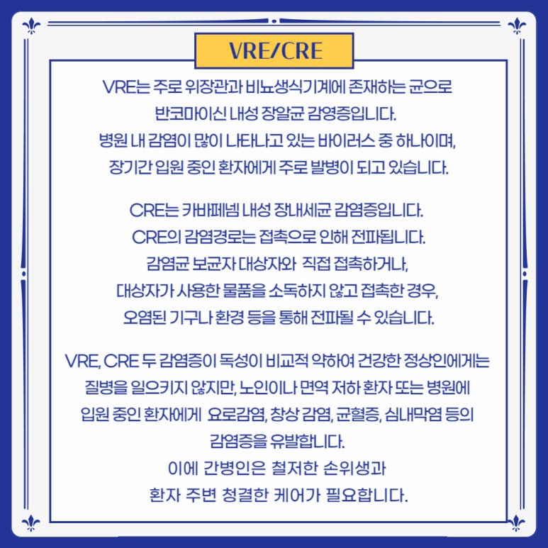 평택간병인협회 이미지