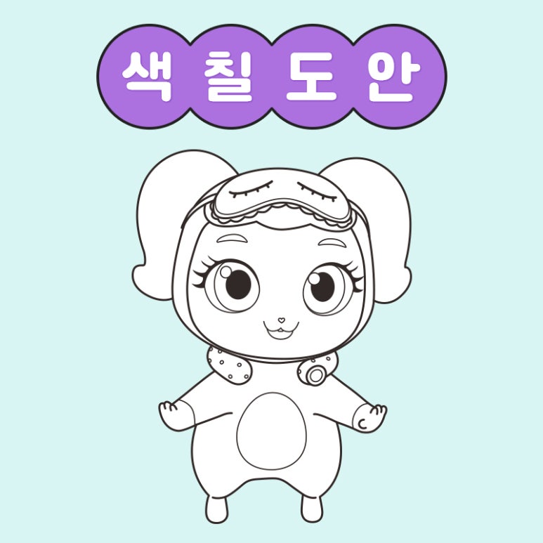 꼬미드림 이미지