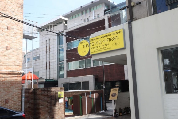 계업식도산 이미지