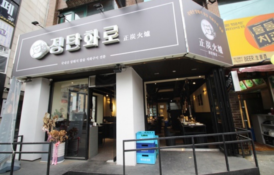 파리바게뜨 강서구청점 이미지