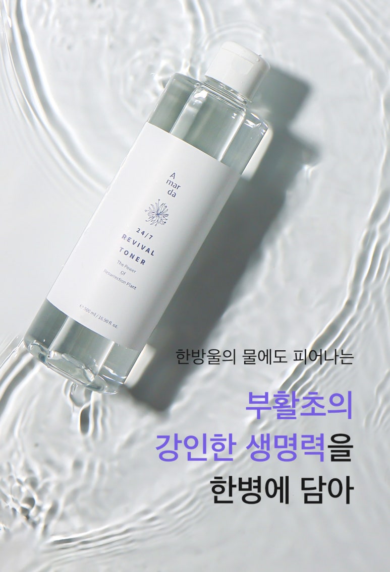 아물다 이미지