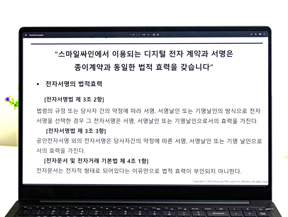 스마일용역 이미지