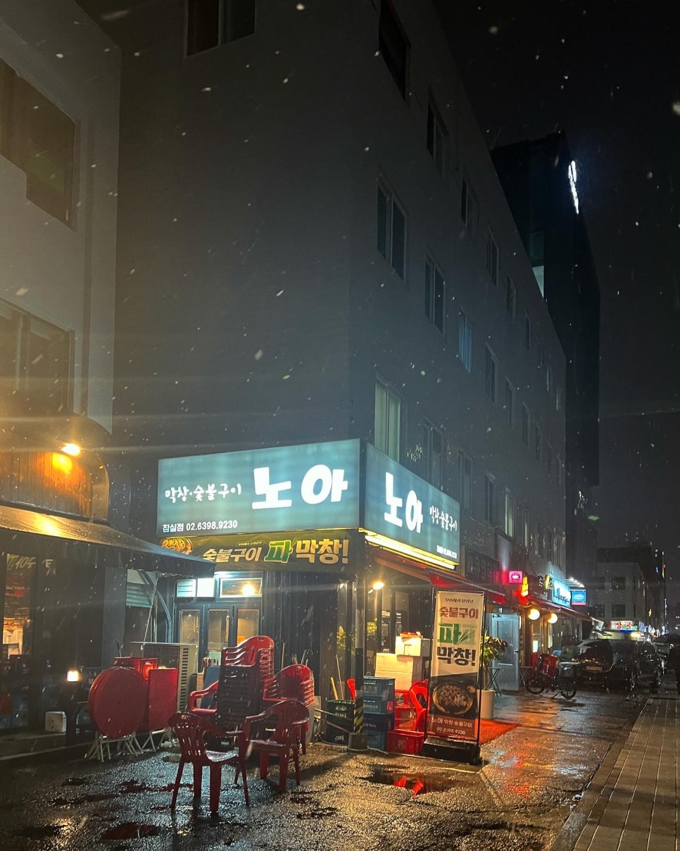 신박통숯불구이 이미지