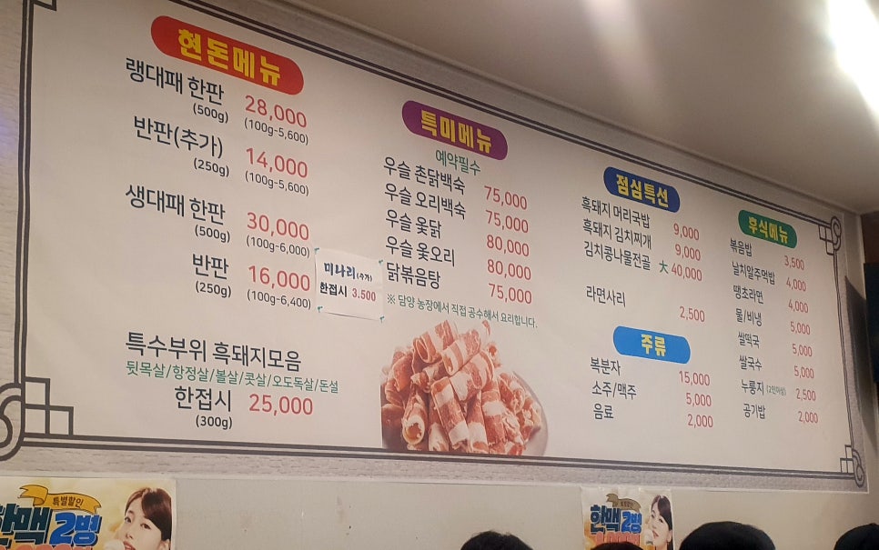 현돈대패 이미지