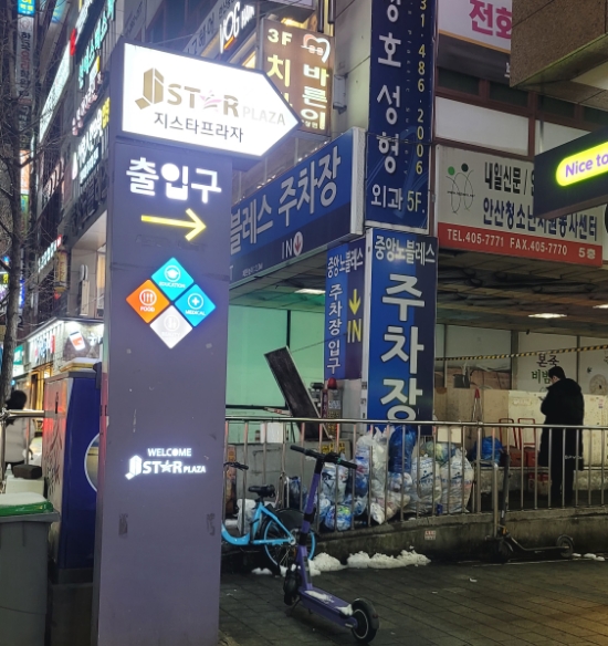 라라중앙점 이미지