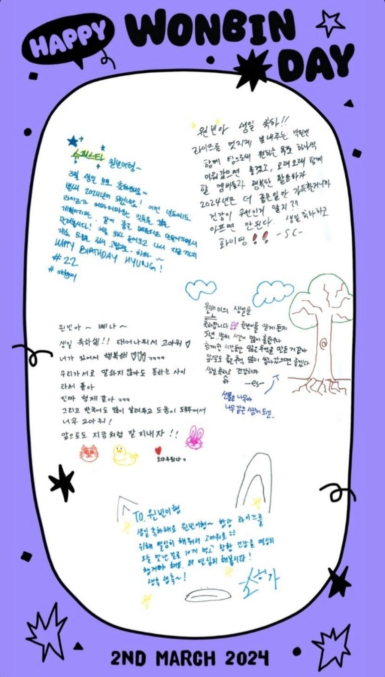 이브스타 이미지