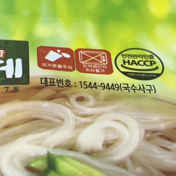 영훈유통 이미지