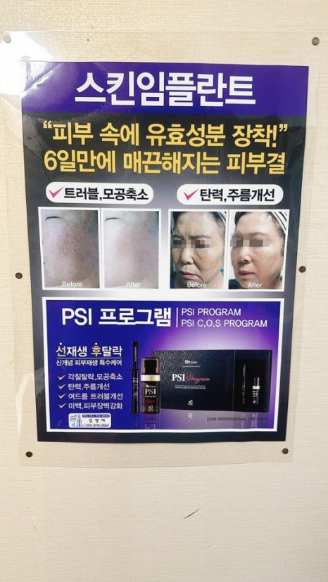 아로마스토리 이미지