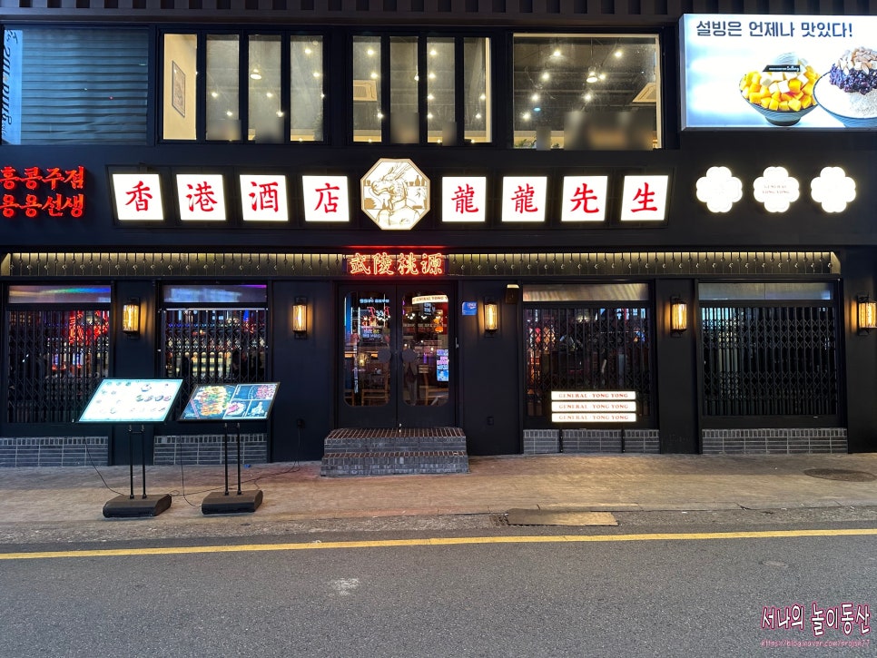 투썸플레이스동래점 이미지