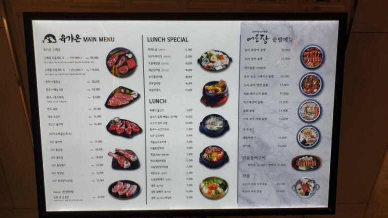육가온&어로장 교대 이미지