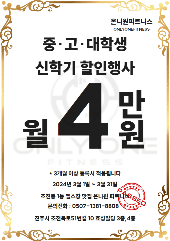 진주성모의원 이미지