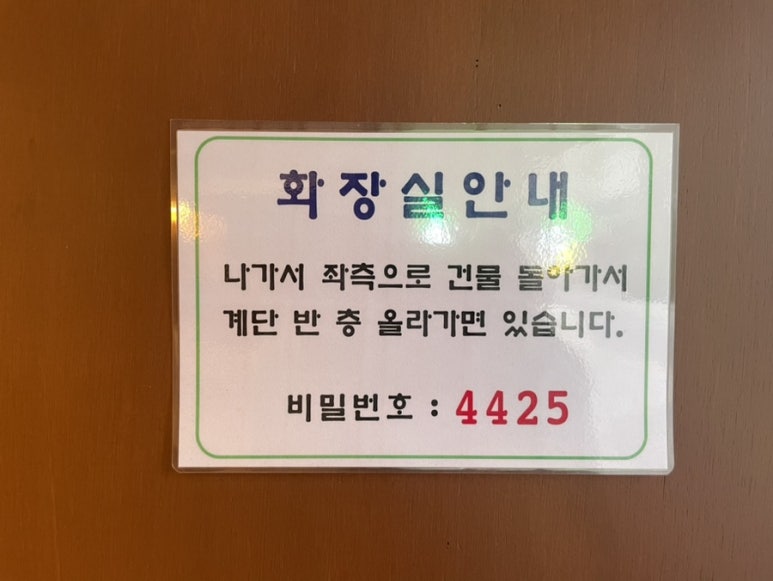타코박스Taco Box 이미지