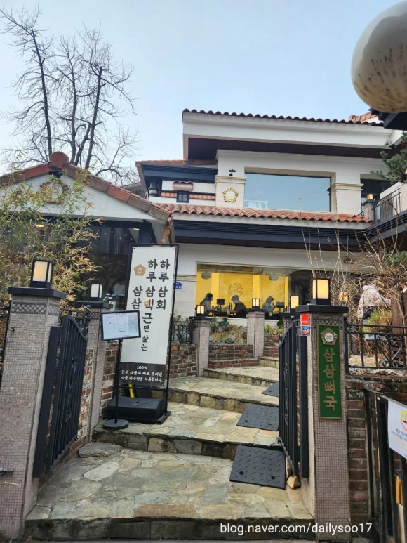 뉴욕야시장 대학로점 사진 7