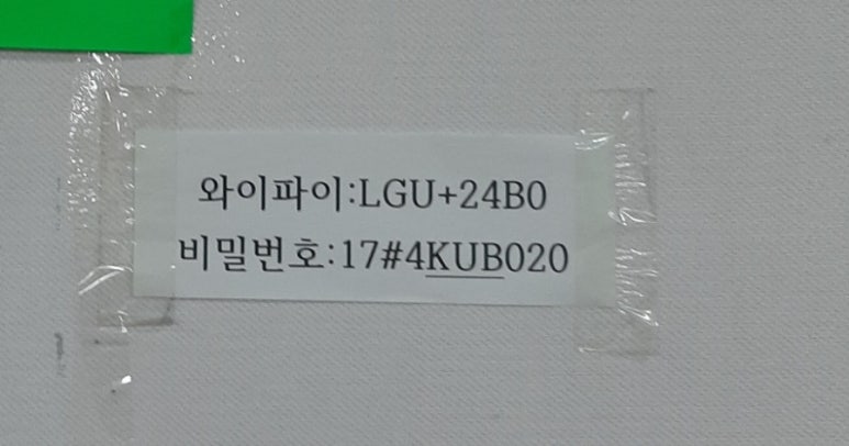 소문난뼈다귀해장국 이미지