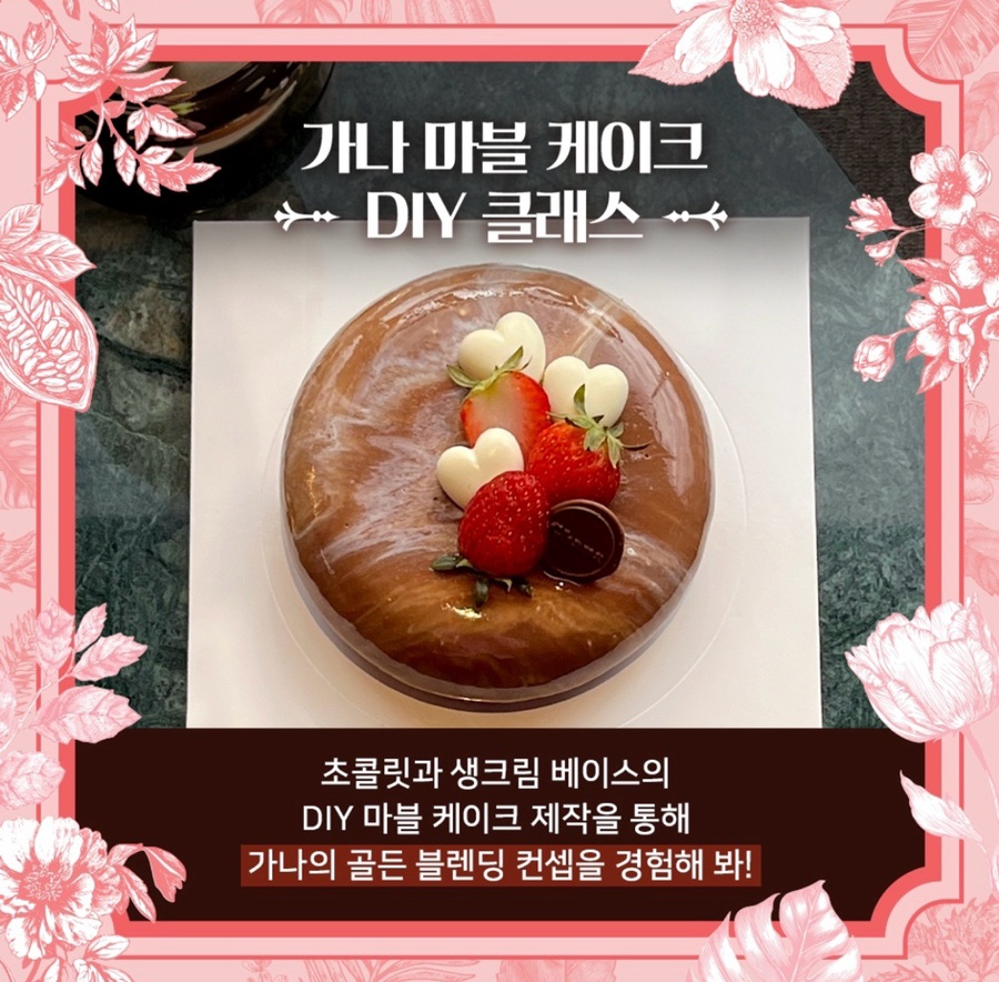 가나하우스 이미지