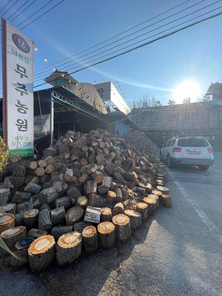 더무주 이미지
