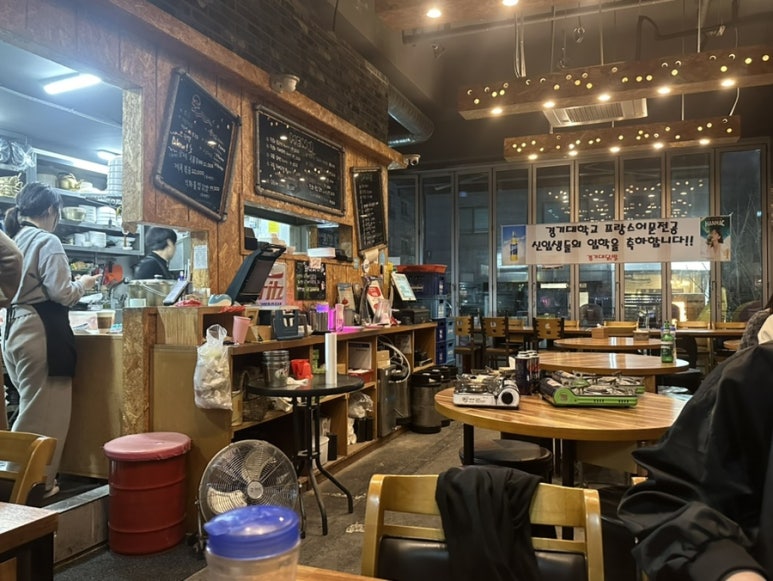 경기대닭발 이미지