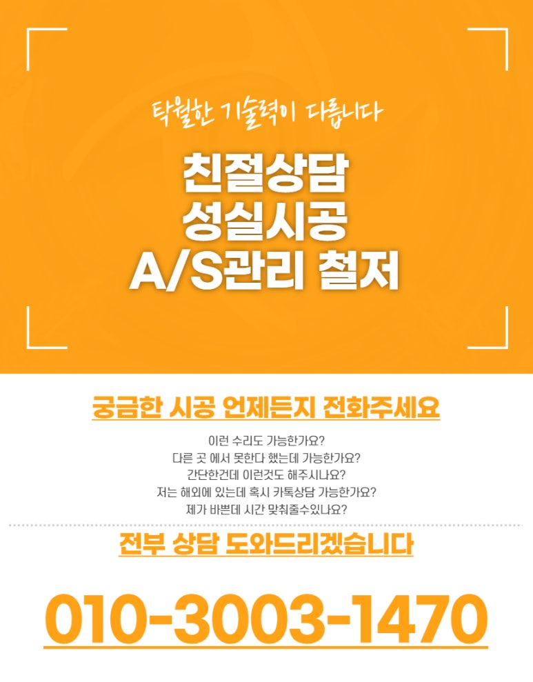 가람종합설비 이미지