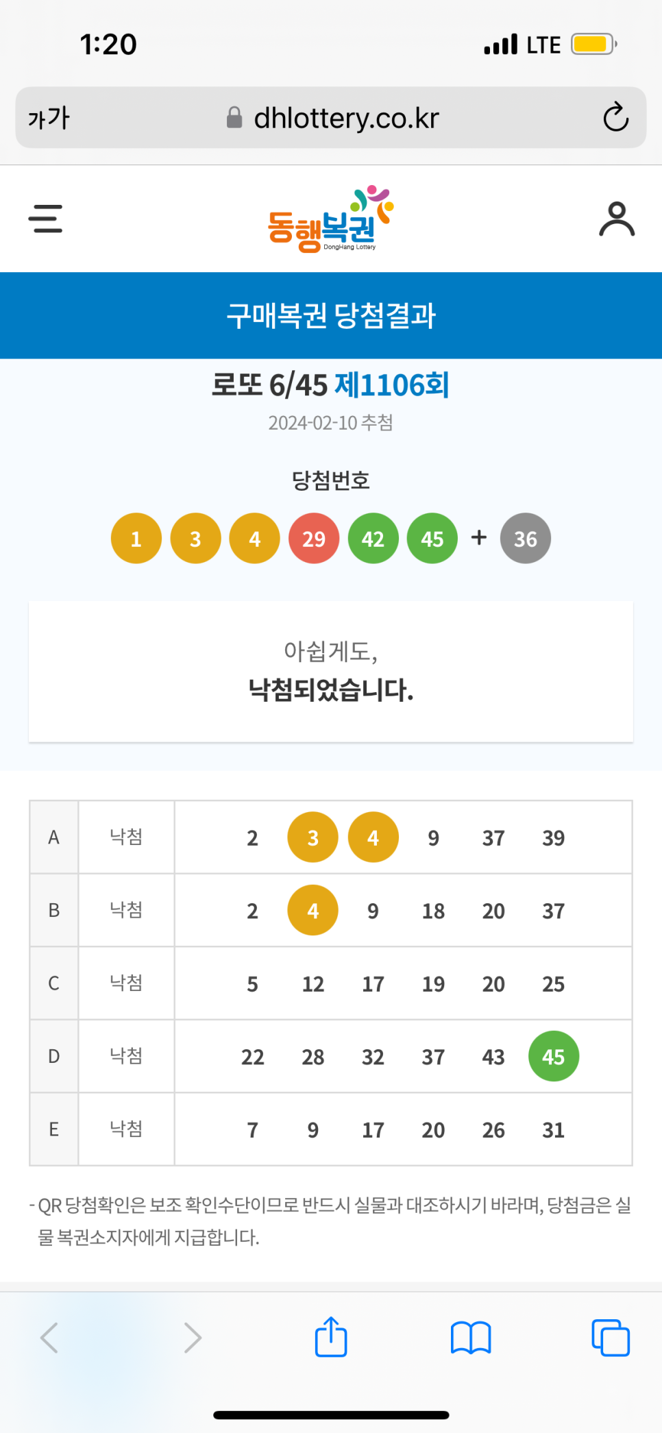 태협 이미지