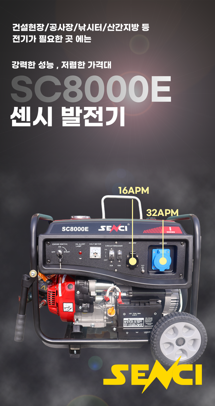 신영건설(주) 이미지