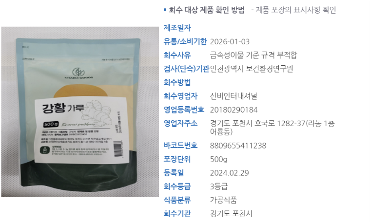 신비인터내셔널 이미지