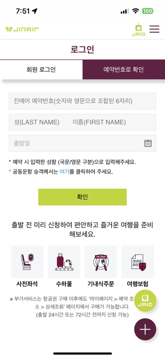 라라모바일 이미지