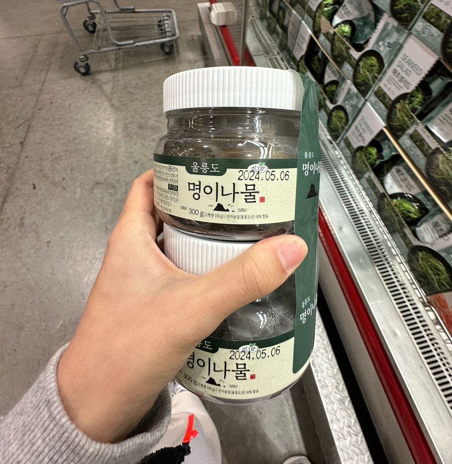 삼겹이땡기네 이미지