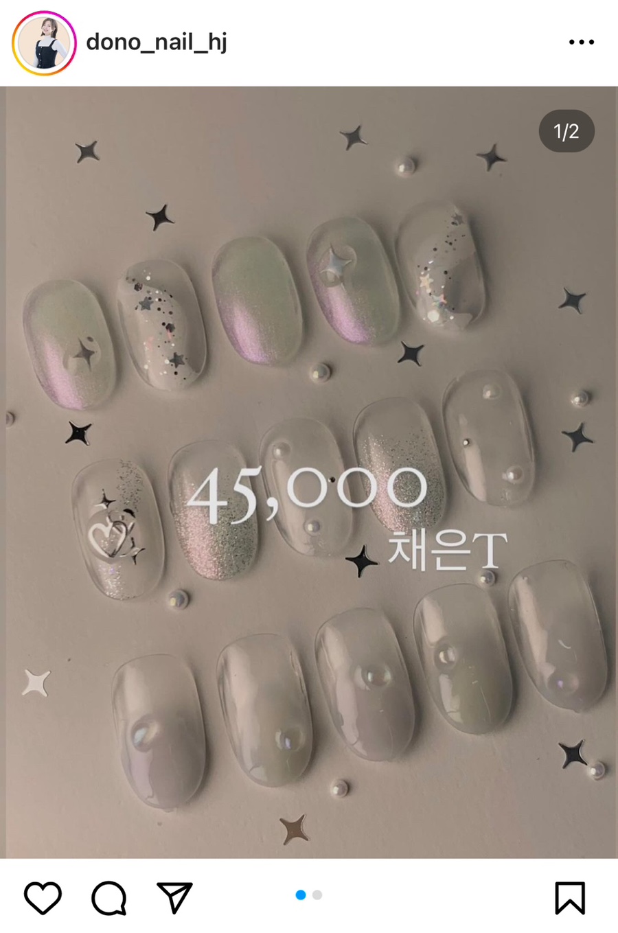 네일도노(NAIL:DONO) 이미지