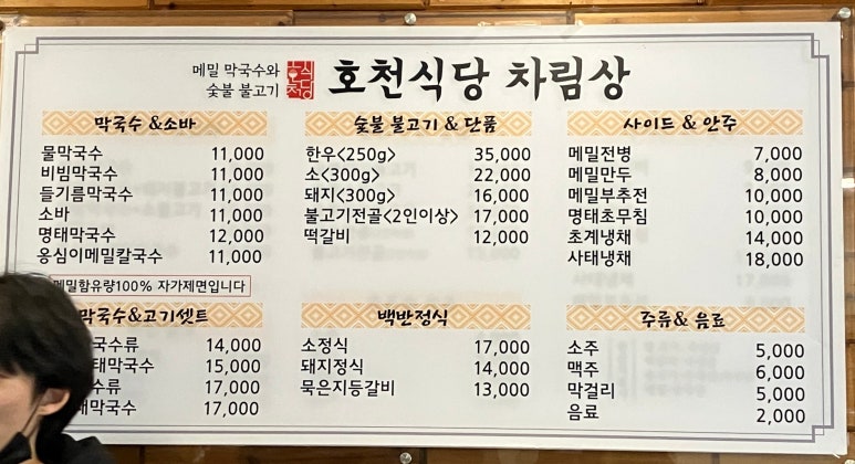 나이스잡 이미지