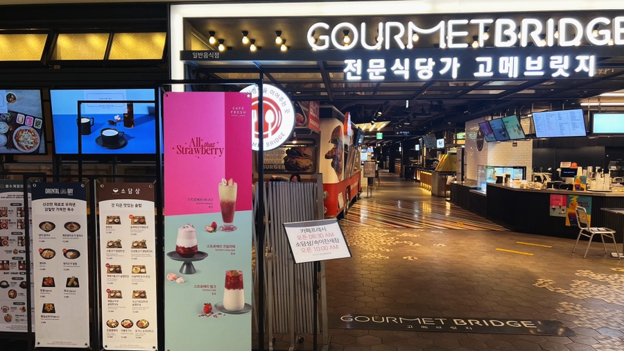 이상푸드 이미지
