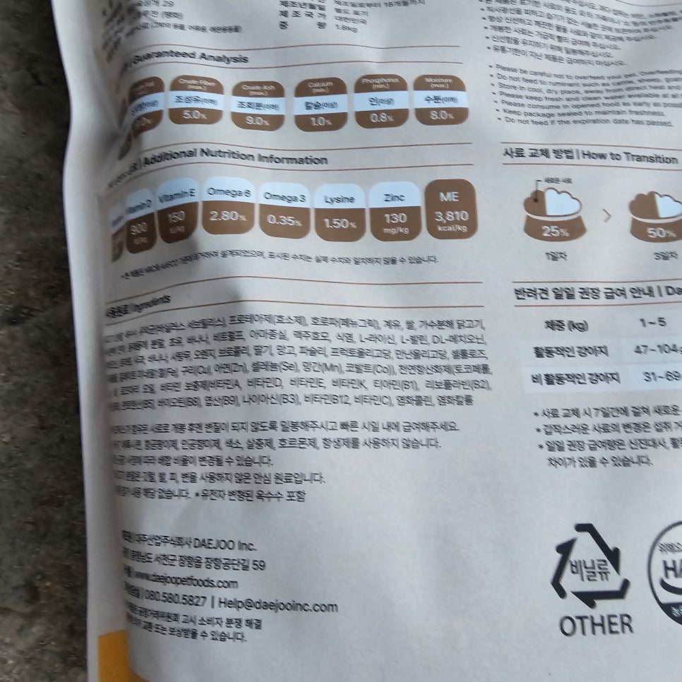 대주개발 이미지