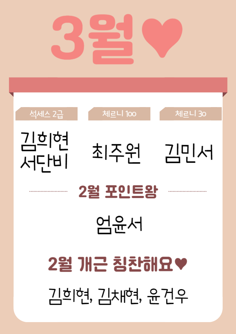 반달음악학원 이미지