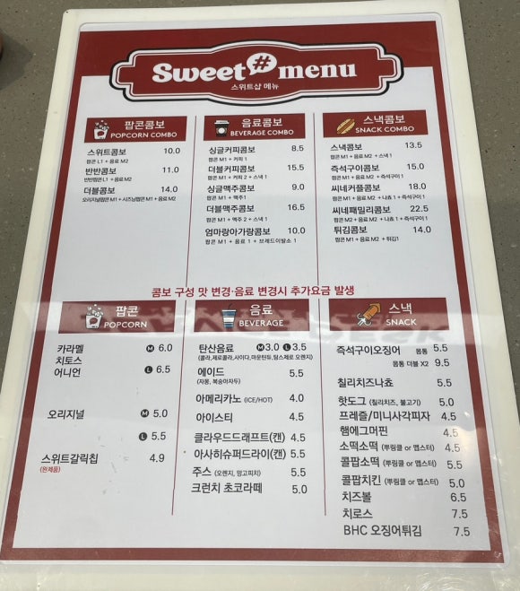 신한매점 이미지