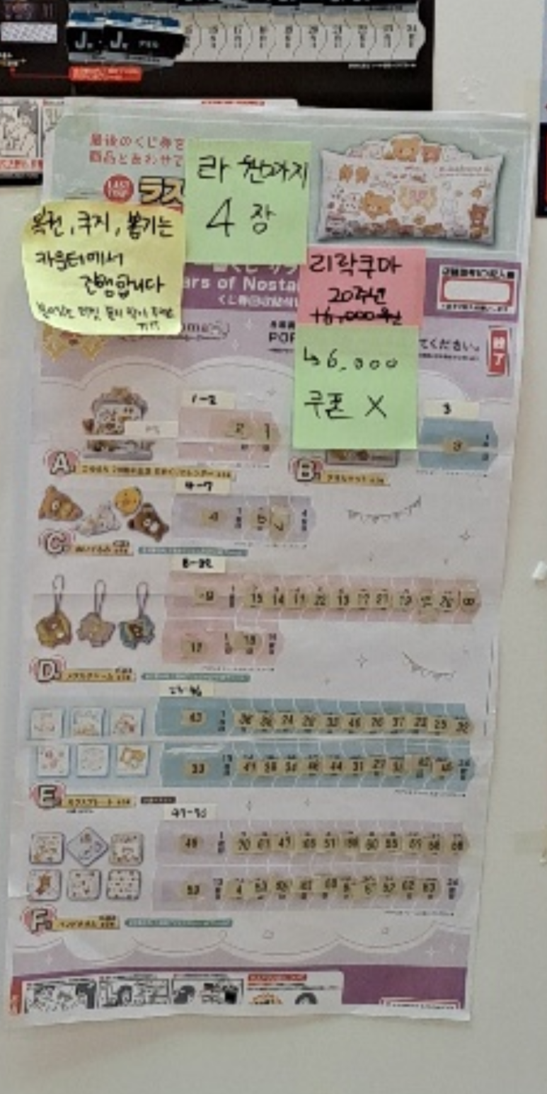 명품뽑기방 이미지