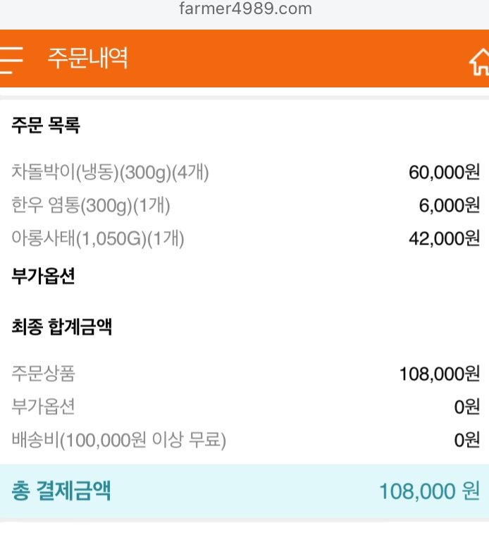 명균한우판매장 이미지