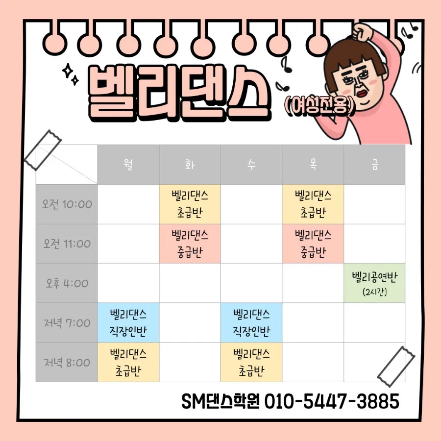 에쎔댄스 이미지