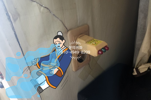 이화전파사 이미지