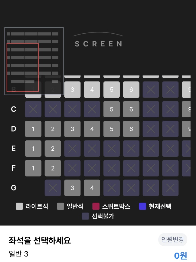 CGV대구한일 4관 이미지