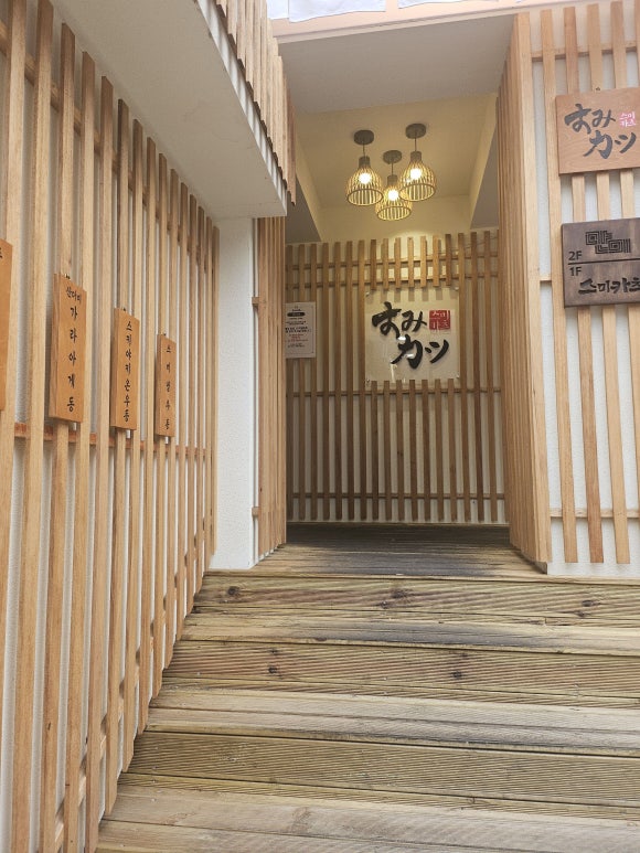 스미카츠 이미지