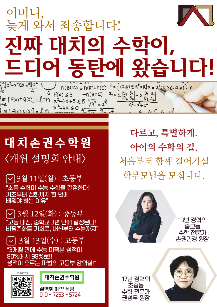 손*권 이미지