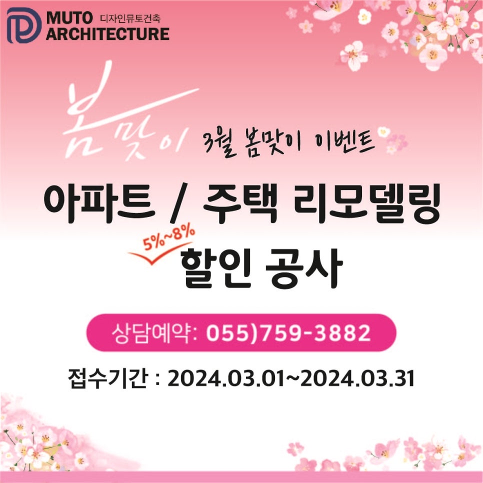 터치카페 초전점 이미지