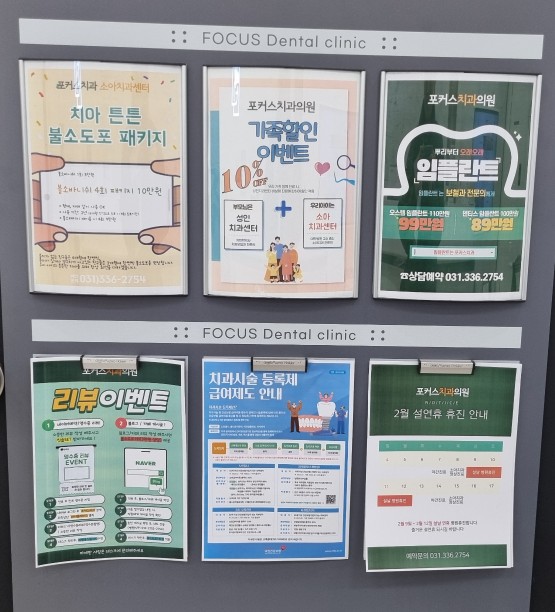 포커스41 이미지