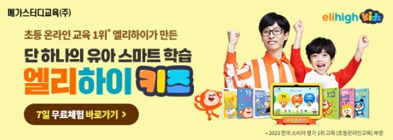 하이홈 이미지